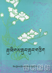 《一顆小水滴》