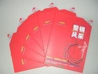 內部行銷 內部行銷