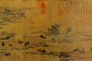 祁序江山放牧圖卷 祁序江山放牧圖卷