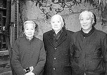 1992年與方行夫婦重訪原地下黨上海局舊址