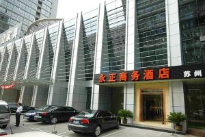 永正商務酒店蘇州街店