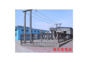 介休三盛焦化有限公司 介休三盛焦化有限公司