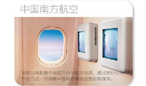 追溯[電視訪談]