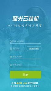 新雲CMS全自動24小時掛機採集工具 新雲CMS全自動24小時掛機採集工具