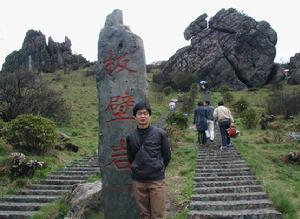 宜昌市第九中學