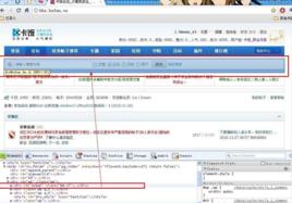 審查元素 審查元素