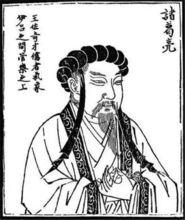 鹽官鎮[甘肅禮縣鹽官鎮]