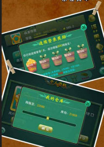 拇指詐金花 拇指詐金花