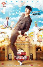 來吧兄弟[江蘇衛視綜藝節目]