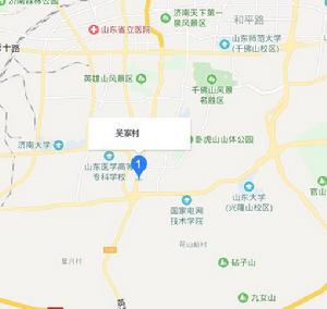 吳家村[山東省濟南市十六里河鎮吳家村]