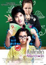 吳雅思[演員、平面模特]