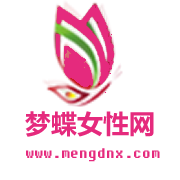 夢蝶女性網