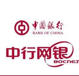 中國銀行網上銀行