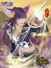 萌將の季第五期：紗倉真菜COS賈詡文和