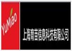 上海育苗信息科技有限公司 上海育苗信息科技有限公司