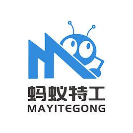 螞蟻特工(廈門)科技有限公司 螞蟻特工(廈門)科技有限公司