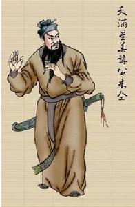 天滿星美髯公朱仝