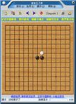 《嘉嘉五子棋》