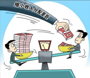 公務員薪酬改革 公務員薪酬改革