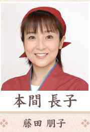 冷暖人間第九季