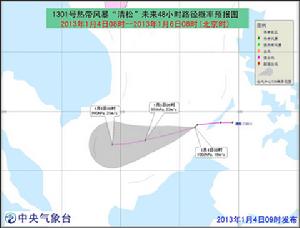 “清松”未來48小時路徑機率預報圖