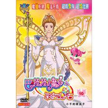 巴啦啦小魔仙之彩虹心石[奧飛文化傳播有限公司出品動畫]