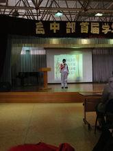 高中部2012級學生會競選現場