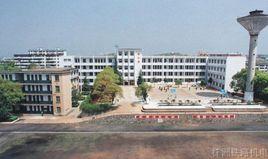 株洲鐵路機電職業技術學校 株洲鐵路機電職業技術學校