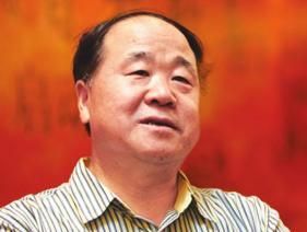 莫言小說