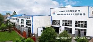 湖南金馬鋁業有限責任公司 湖南金馬鋁業有限責任公司