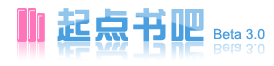 起點書吧 起點書吧