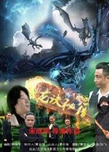 龍訣秘籍 龍訣秘籍