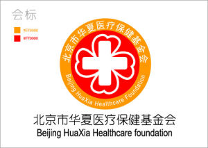 北京市華夏醫療保健基金會