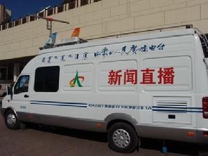 內蒙古人民廣播電台