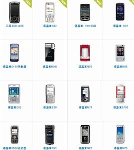 諾基亞S60平台 諾基亞S60平台