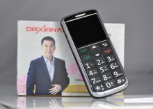 大顯GS2000 大顯GS2000