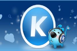 廣州酷狗計算機科技有限公司 廣州酷狗計算機科技有限公司