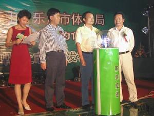 比利時英博集團