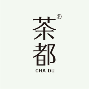 杭州茶都茶業有限公司 杭州茶都茶業有限公司