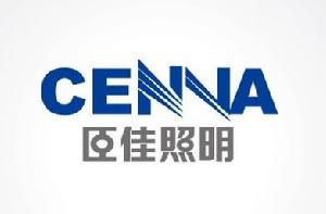 臣佳照明 臣佳照明