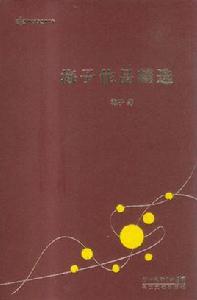 海子作品精選 海子作品精選