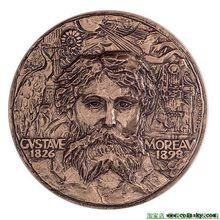 古斯塔夫·莫羅紀念銅像