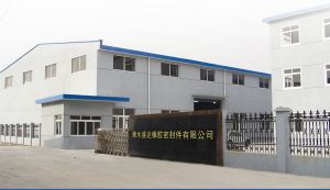 衡水盛達橡膠密封件有限公司 衡水盛達橡膠密封件有限公司