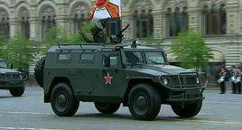 俄羅斯虎式裝甲車 俄羅斯虎式裝甲車