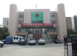 西安市周至縣人民法院 西安市周至縣人民法院