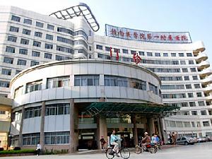 贛醫一附院 贛醫一附院