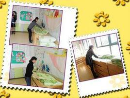 保教結合 保教結合