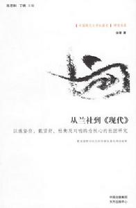 第三種人 第三種人