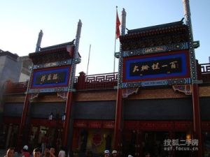 施興胡同 施興胡同