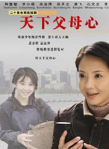 我把兒子送上法庭[2007年內地電視]